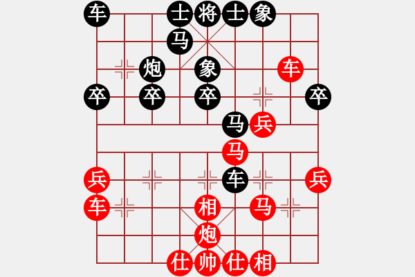 象棋棋譜圖片：桔中居士[125323952] -VS- 一片云2[864214859] - 步數(shù)：30 