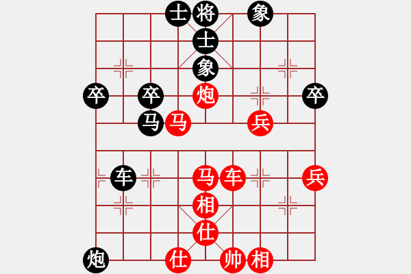 象棋棋譜圖片：桔中居士[125323952] -VS- 一片云2[864214859] - 步數(shù)：50 