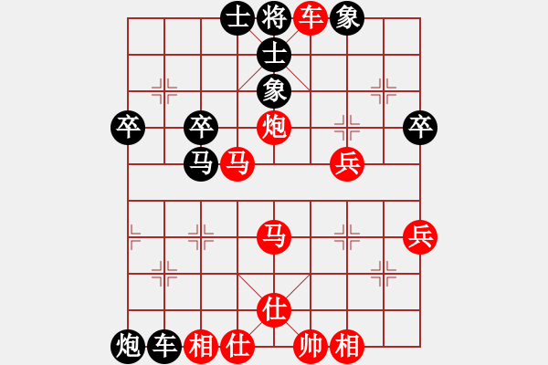 象棋棋譜圖片：桔中居士[125323952] -VS- 一片云2[864214859] - 步數(shù)：53 