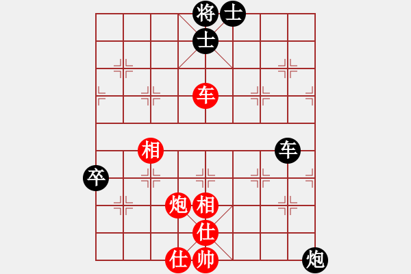 象棋棋谱图片：深圳朝向象棋队 左文静 和 成都蓓蕾俱乐部队 玉思源 - 步数：110 