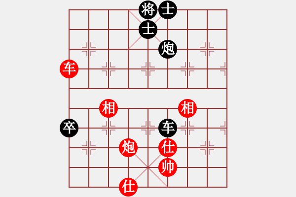 象棋棋谱图片：深圳朝向象棋队 左文静 和 成都蓓蕾俱乐部队 玉思源 - 步数：120 