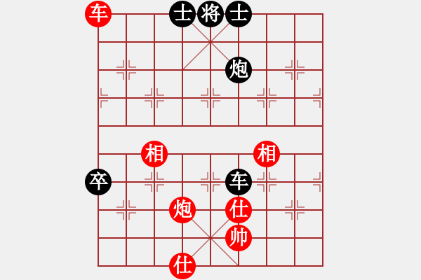 象棋棋谱图片：深圳朝向象棋队 左文静 和 成都蓓蕾俱乐部队 玉思源 - 步数：130 