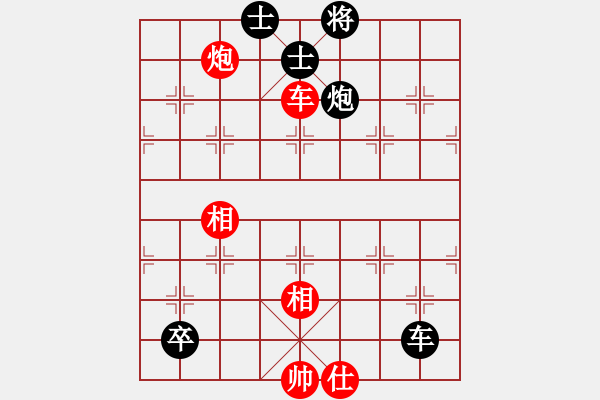 象棋棋谱图片：深圳朝向象棋队 左文静 和 成都蓓蕾俱乐部队 玉思源 - 步数：162 