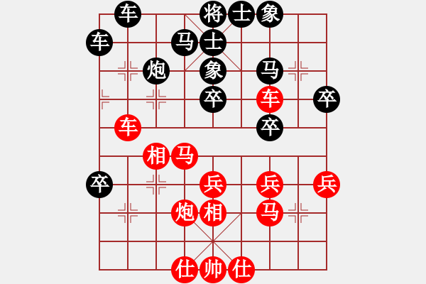 象棋棋谱图片：深圳朝向象棋队 左文静 和 成都蓓蕾俱乐部队 玉思源 - 步数：40 