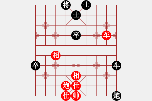 象棋棋谱图片：深圳朝向象棋队 左文静 和 成都蓓蕾俱乐部队 玉思源 - 步数：80 