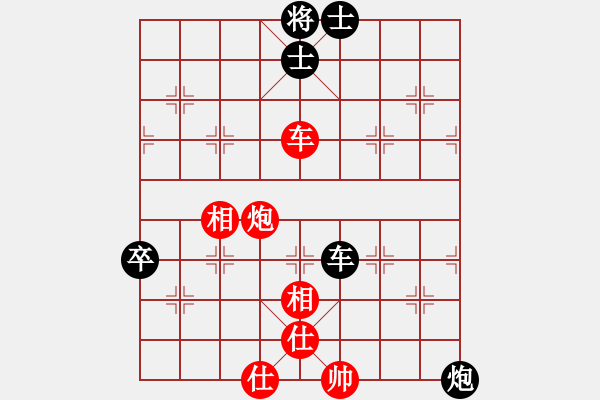 象棋棋谱图片：深圳朝向象棋队 左文静 和 成都蓓蕾俱乐部队 玉思源 - 步数：90 