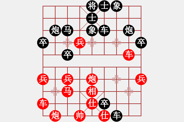 象棋棋譜圖片：桂林將帥(8段)-負(fù)-imoimo(2段) - 步數(shù)：40 