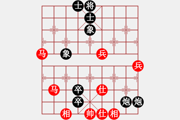 象棋棋譜圖片：謝巋 先和 趙鑫鑫 - 步數(shù)：110 