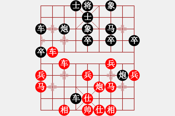 象棋棋谱图片：谢岿 先和 赵鑫鑫 - 步数：30 