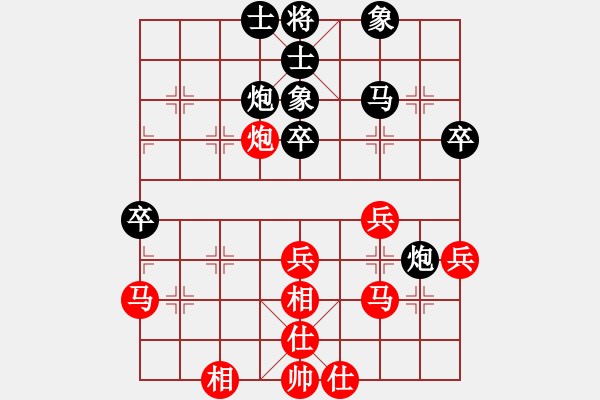 象棋棋譜圖片：謝巋 先和 趙鑫鑫 - 步數(shù)：50 