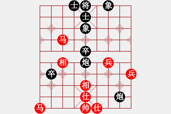 象棋棋谱图片：谢岿 先和 赵鑫鑫 - 步数：80 