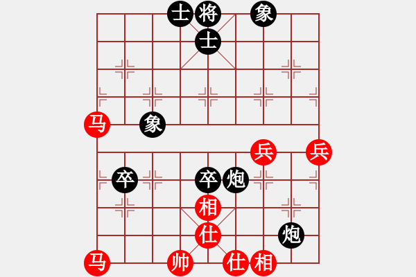 象棋棋谱图片：谢岿 先和 赵鑫鑫 - 步数：90 