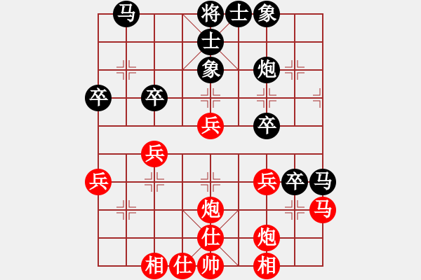 象棋棋譜圖片：七愛賢(1段)-勝-太極真人(9段) - 步數(shù)：40 