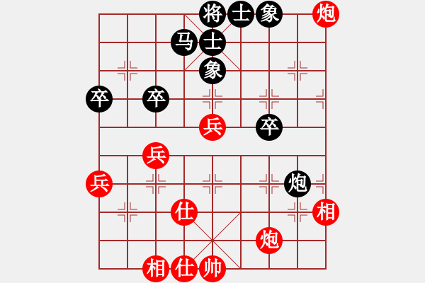 象棋棋譜圖片：七愛賢(1段)-勝-太極真人(9段) - 步數(shù)：50 