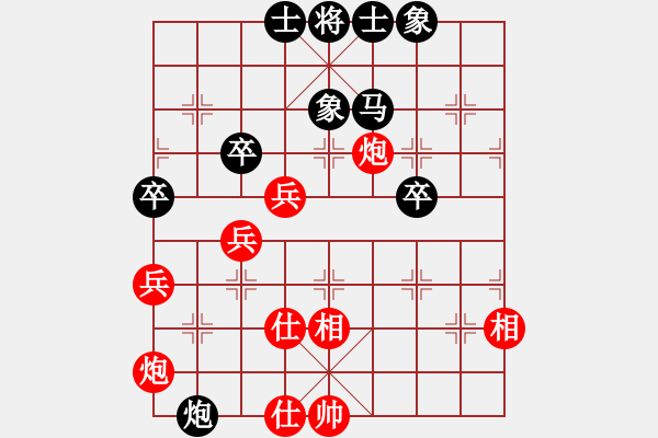 象棋棋譜圖片：七愛賢(1段)-勝-太極真人(9段) - 步數(shù)：60 