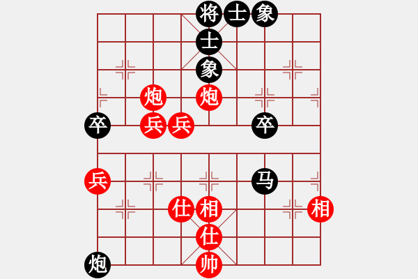 象棋棋譜圖片：七愛賢(1段)-勝-太極真人(9段) - 步數(shù)：70 