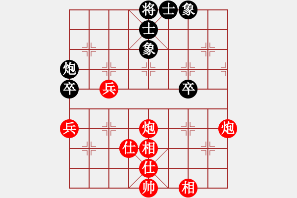 象棋棋譜圖片：七愛賢(1段)-勝-太極真人(9段) - 步數(shù)：87 