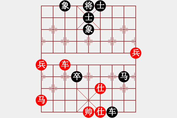 象棋棋譜圖片：夜泊(北斗)-負(fù)-靠靠靠(北斗) - 步數(shù)：100 