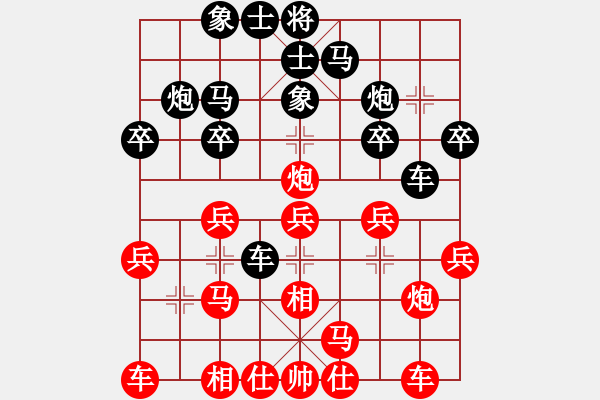 象棋棋譜圖片：夜泊(北斗)-負(fù)-靠靠靠(北斗) - 步數(shù)：20 