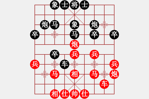 象棋棋譜圖片：夜泊(北斗)-負(fù)-靠靠靠(北斗) - 步數(shù)：30 