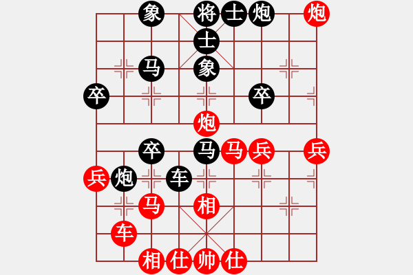 象棋棋譜圖片：夜泊(北斗)-負(fù)-靠靠靠(北斗) - 步數(shù)：40 