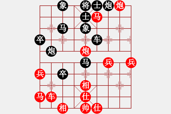 象棋棋譜圖片：夜泊(北斗)-負(fù)-靠靠靠(北斗) - 步數(shù)：50 