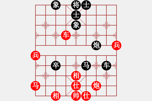 象棋棋譜圖片：夜泊(北斗)-負(fù)-靠靠靠(北斗) - 步數(shù)：80 