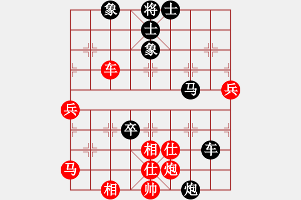 象棋棋譜圖片：夜泊(北斗)-負(fù)-靠靠靠(北斗) - 步數(shù)：90 