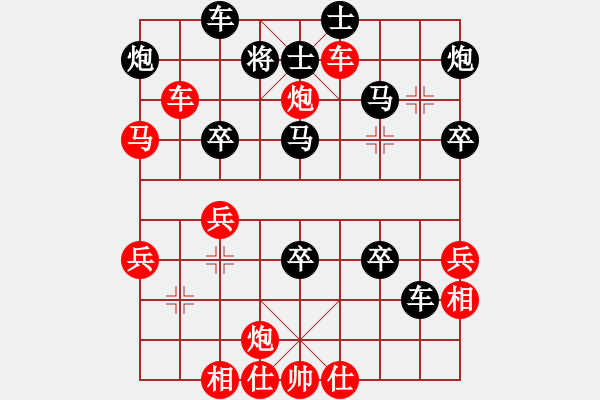 象棋棋譜圖片：昆明鐵算盤(1段)-勝-冷面飛龍(3段) - 步數(shù)：50 