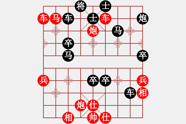 象棋棋譜圖片：昆明鐵算盤(1段)-勝-冷面飛龍(3段) - 步數(shù)：60 