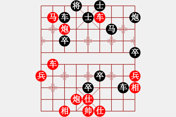 象棋棋譜圖片：昆明鐵算盤(1段)-勝-冷面飛龍(3段) - 步數(shù)：70 