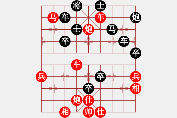 象棋棋譜圖片：昆明鐵算盤(1段)-勝-冷面飛龍(3段) - 步數(shù)：74 