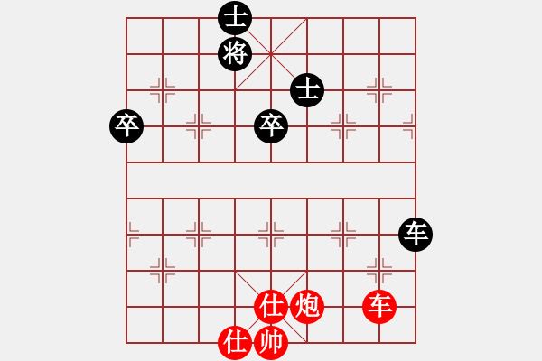 象棋棋譜圖片：龍鳳舞(6段)-勝-兔子王(8段) 中炮過河車互進(jìn)七兵對屏風(fēng)馬平炮兌車 紅左邊馬對黑退邊炮 2005 - 步數(shù)：100 