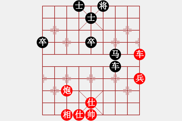 象棋棋譜圖片：龍鳳舞(6段)-勝-兔子王(8段) 中炮過河車互進(jìn)七兵對屏風(fēng)馬平炮兌車 紅左邊馬對黑退邊炮 2005 - 步數(shù)：70 