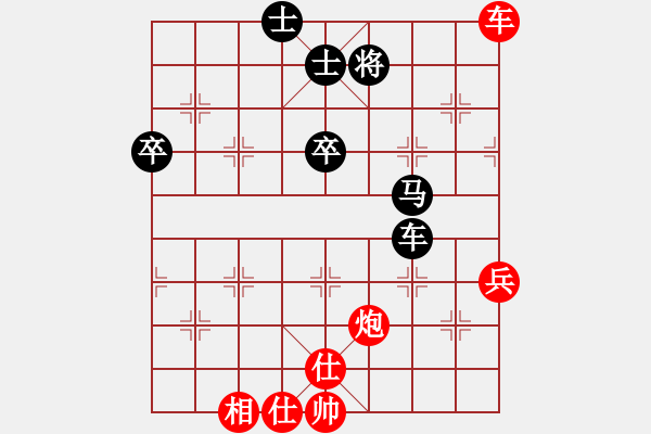 象棋棋譜圖片：龍鳳舞(6段)-勝-兔子王(8段) 中炮過河車互進(jìn)七兵對屏風(fēng)馬平炮兌車 紅左邊馬對黑退邊炮 2005 - 步數(shù)：80 