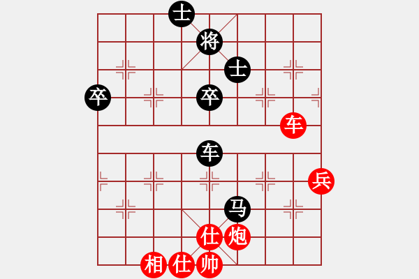 象棋棋譜圖片：龍鳳舞(6段)-勝-兔子王(8段) 中炮過河車互進(jìn)七兵對屏風(fēng)馬平炮兌車 紅左邊馬對黑退邊炮 2005 - 步數(shù)：90 