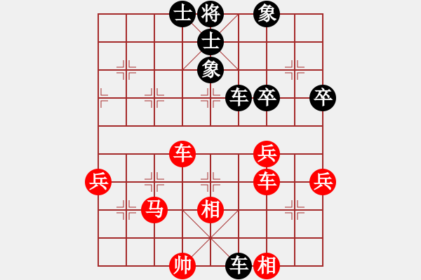 象棋棋譜圖片：盛[紅] -VS- 橫才俊儒[黑] - 步數(shù)：50 