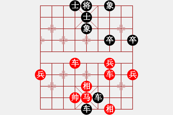 象棋棋譜圖片：盛[紅] -VS- 橫才俊儒[黑] - 步數(shù)：54 