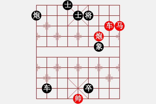 象棋棋譜圖片：第190局 乘風(fēng)吹火 - 步數(shù)：10 