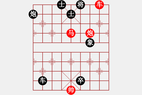 象棋棋譜圖片：第190局 乘風(fēng)吹火 - 步數(shù)：17 