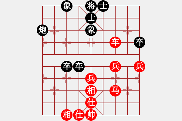 象棋棋譜圖片：徐天紅 先和 柳大華 - 步數(shù)：50 