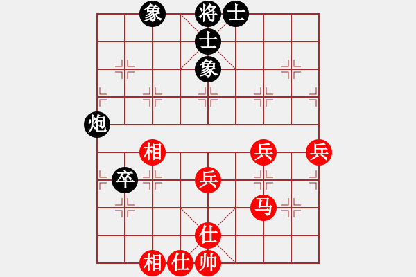 象棋棋譜圖片：徐天紅 先和 柳大華 - 步數(shù)：59 