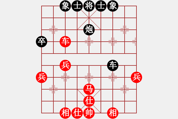 象棋棋譜圖片：禪悟性情(5段)-和-清鋒(5段) - 步數(shù)：50 