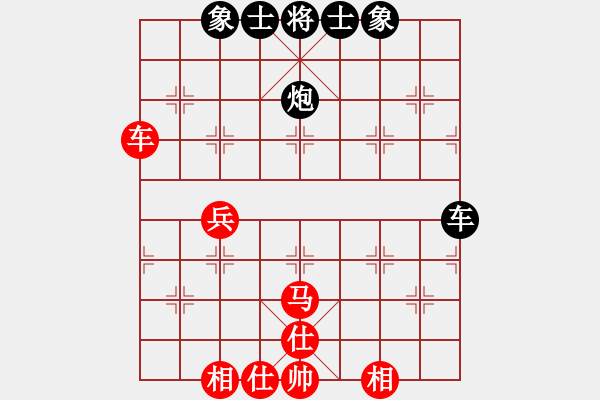 象棋棋譜圖片：禪悟性情(5段)-和-清鋒(5段) - 步數(shù)：60 