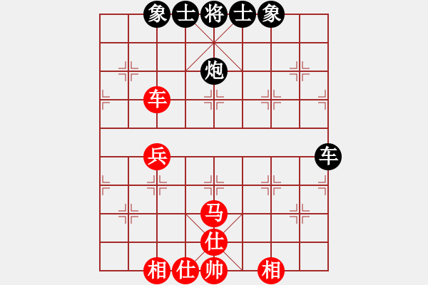 象棋棋譜圖片：禪悟性情(5段)-和-清鋒(5段) - 步數(shù)：61 