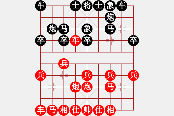 象棋棋谱图片：张晓平     先和 李雪松     - 步数：20 