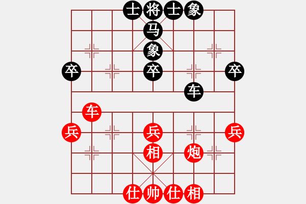 象棋棋谱图片：张晓平     先和 李雪松     - 步数：44 
