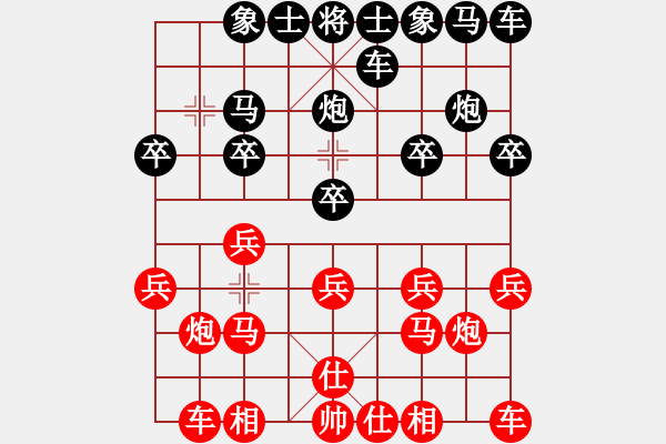 象棋棋譜圖片：20140809 1633 6[1398651575] - 山 雞[-] 四 - 步數(shù)：10 