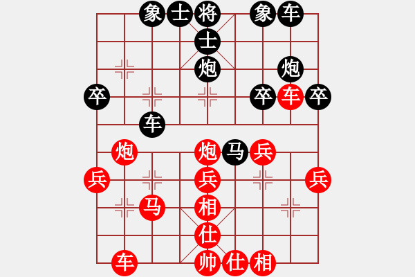 象棋棋譜圖片：20140809 1633 6[1398651575] - 山 雞[-] 四 - 步數(shù)：30 