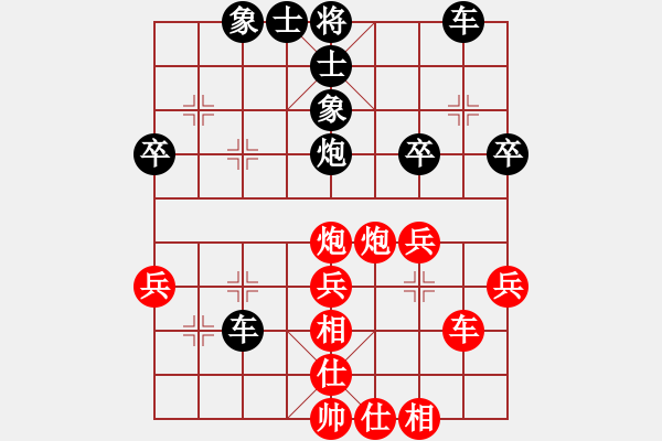 象棋棋譜圖片：20140809 1633 6[1398651575] - 山 雞[-] 四 - 步數(shù)：40 